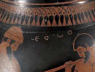 赤像ペライク（セラミック）